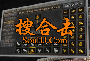 1.76合击传奇青雪传奇三职业小极品宝石镶嵌高清地图地图boss多 1.76合击传奇青雪传奇三职业小极品宝石镶嵌高清地图地图boss多