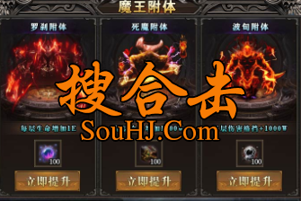 1.80星王合击猛虎微复古传奇魔王附体天命系统斩妖除魔神道法则 1.80星王合击猛虎微复古传奇魔王附体天命系统斩妖除魔神道法则