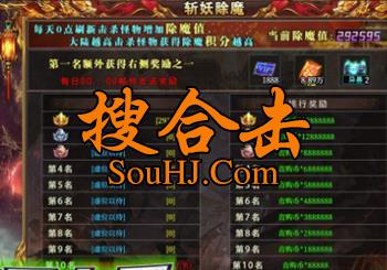 1.80星王合击猛虎微复古传奇魔王附体天命系统斩妖除魔神道法则 1.80星王合击猛虎微复古传奇魔王附体天命系统斩妖除魔神道法则