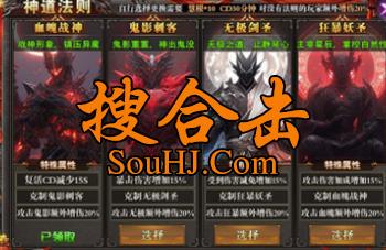 1.80星王合击猛虎微复古传奇魔王附体天命系统斩妖除魔神道法则 1.80星王合击猛虎微复古传奇魔王附体天命系统斩妖除魔神道法则
