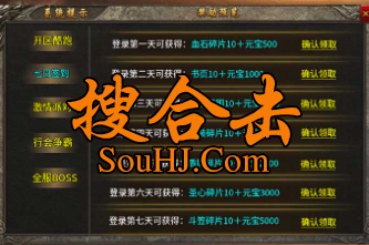 三破1.95神龙刺影合击新人礼包全服首杀冲级奖励地图多boss多 三破1.95神龙刺影合击新人礼包全服首杀冲级奖励地图多boss多
