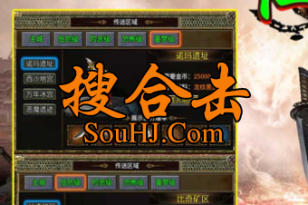 1.80英雄合击仁义传奇微复古影藏奇遇boss全天活动不断召唤系统 1.80英雄合击仁义传奇微复古影藏奇遇boss全天活动不断召唤系统
