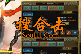 1.80英雄合击仁义传奇微复古影藏奇遇boss全天活动不断召唤系统 1.80英雄合击仁义传奇微复古影藏奇遇boss全天活动不断召唤系统