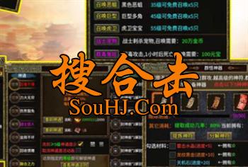 1.80英雄合击仁义传奇微复古影藏奇遇boss全天活动不断召唤系统 1.80英雄合击仁义传奇微复古影藏奇遇boss全天活动不断召唤系统