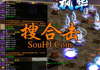 1.80星王合击枫华传奇玲珑法宝特色称号超多技能搭配免费神器 1.80星王合击枫华传奇玲珑法宝特色称号超多技能搭配免费神器