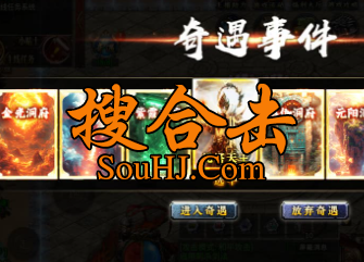 1.95神龙合击天命沉默天赋修行奇遇关卡逆天改命buff特色附魔 1.95神龙合击天命沉默天赋修行奇遇关卡逆天改命buff特色附魔