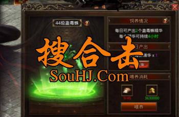 1.80合击传奇sf养成系统逆天改命魂骨觉醒超值首冲精美时装赠送 1.80合击传奇sf养成系统逆天改命魂骨觉醒超值首冲精美时装赠送