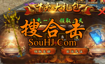 1.80复古金币合击匠恒3D传奇精美画面多重豪礼福利押镖沙城争霸 1.80复古金币合击匠恒3D传奇精美画面多重豪礼福利押镖沙城争霸