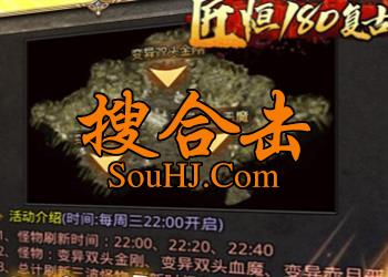 1.80复古金币合击匠恒3D传奇精美画面多重豪礼福利押镖沙城争霸 1.80复古金币合击匠恒3D传奇精美画面多重豪礼福利押镖沙城争霸