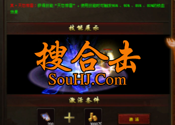 1.80英雄合击岁月九职业传奇sf符文镶嵌神器装备拒绝充值套路 1.80英雄合击岁月九职业传奇sf符文镶嵌神器装备拒绝充值套路