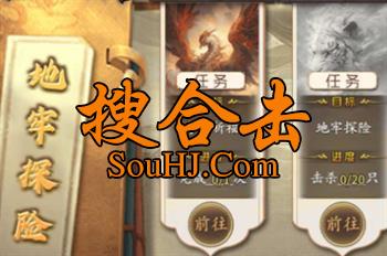 新开传奇合击勇望沉默连贯剧情内功心法强力buff地牢探险任务 新开传奇合击勇望沉默连贯剧情内功心法强力buff地牢探险任务