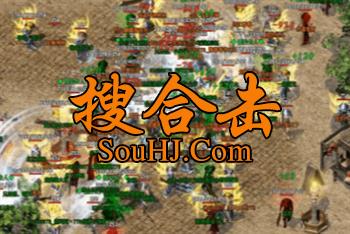 1.80复古合击手游三端互通无会员无赞助无暗坑首冲五十玩转全服 1.80复古合击手游三端互通无会员无赞助无暗坑首冲五十玩转全服