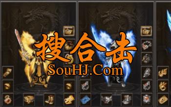 1.80复古合击手游三端互通无会员无赞助无暗坑首冲五十玩转全服 1.80复古合击手游三端互通无会员无赞助无暗坑首冲五十玩转全服